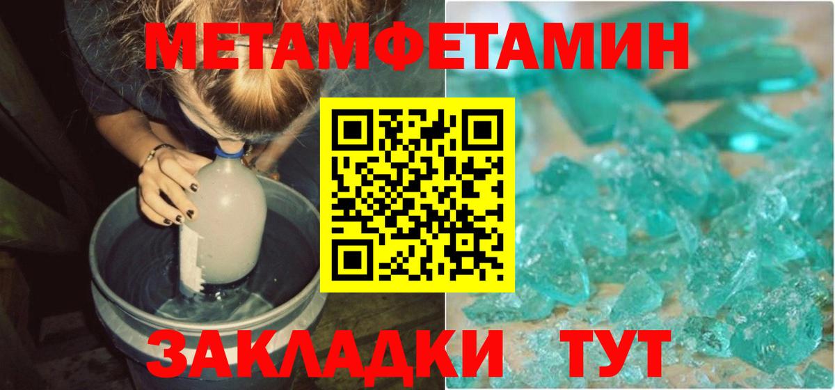 АМФ  Вход с VPN  Бахчисарай  Amphetamine 97%  Амфетамин 