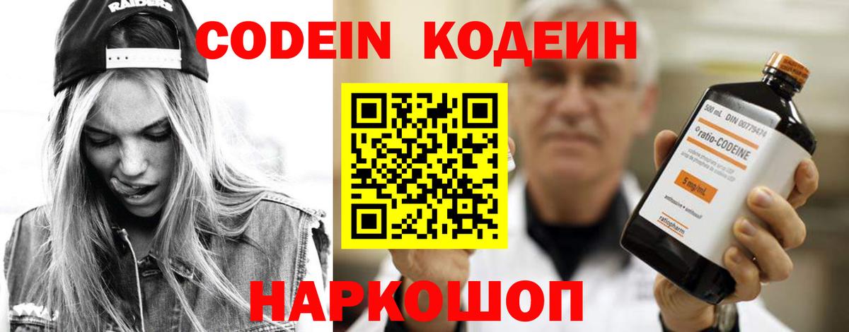 ГАШ  Вейп ТГК  АМФЕТАМИН   Меф   MDMA  МАРИХУАНА  Бахчисарай  Вход с VPN 