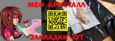 кокс Ангарск
