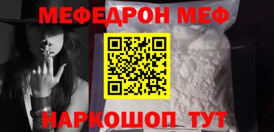 кокс Ангарск