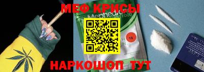 кокс Ангарск