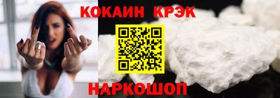 амфетамин Анжеро-Судженск