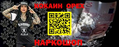 PSILOCYBIN Анапа