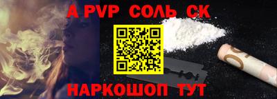 кокс Ангарск