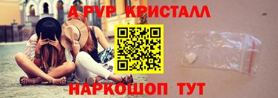 амфетамин Анжеро-Судженск