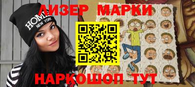 амфетамин Анжеро-Судженск