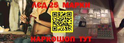 амфетамин Анжеро-Судженск