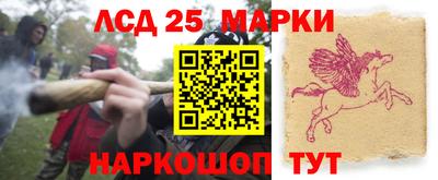 амфетамин Анжеро-Судженск