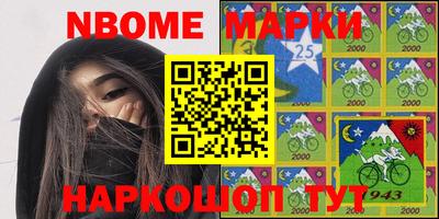 амфетамин Анжеро-Судженск