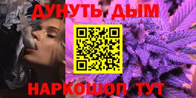 кокс Ангарск