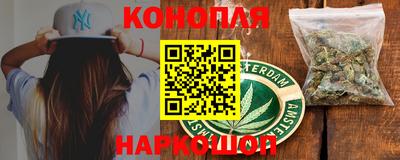 амфетамин Анжеро-Судженск