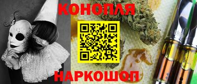 кокс Ангарск