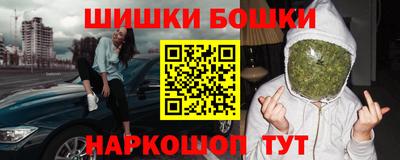 кокс Ангарск