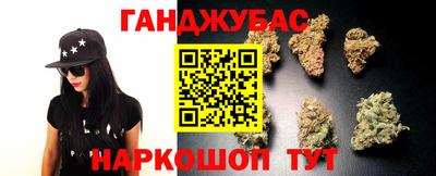 кокс Ангарск