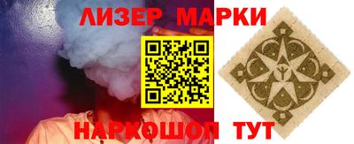 кокс Ангарск