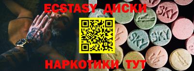 PSILOCYBIN Анапа