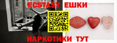 PSILOCYBIN Анапа