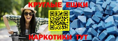 амфетамин Анжеро-Судженск