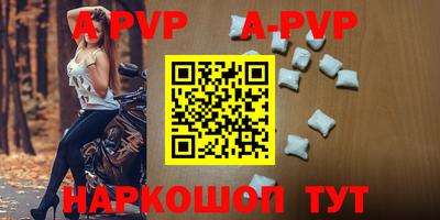 кокс Ангарск