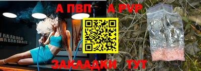 амфетамин Анжеро-Судженск