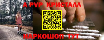 кокс Ангарск