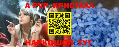 амфетамин Анжеро-Судженск