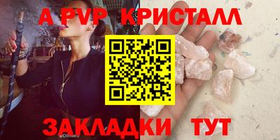 PSILOCYBIN Анапа