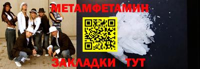 амфетамин Анжеро-Судженск