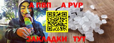 кокс Ангарск