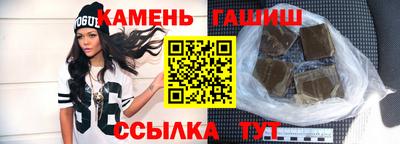 кокс Ангарск