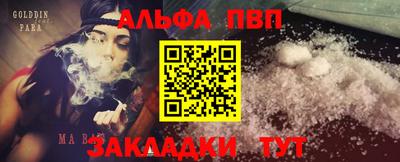 PSILOCYBIN Анапа