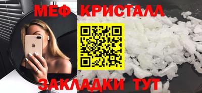 амфетамин Анжеро-Судженск