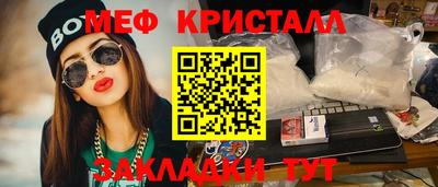 кокс Ангарск