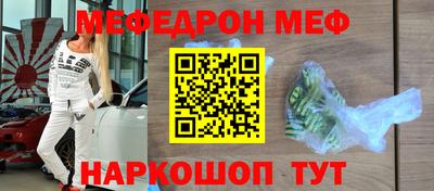 амфетамин Анжеро-Судженск