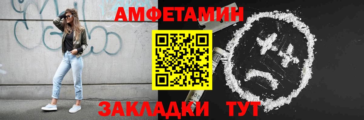 Бахчисарай  Первитин кристалл  Вход с VPN 