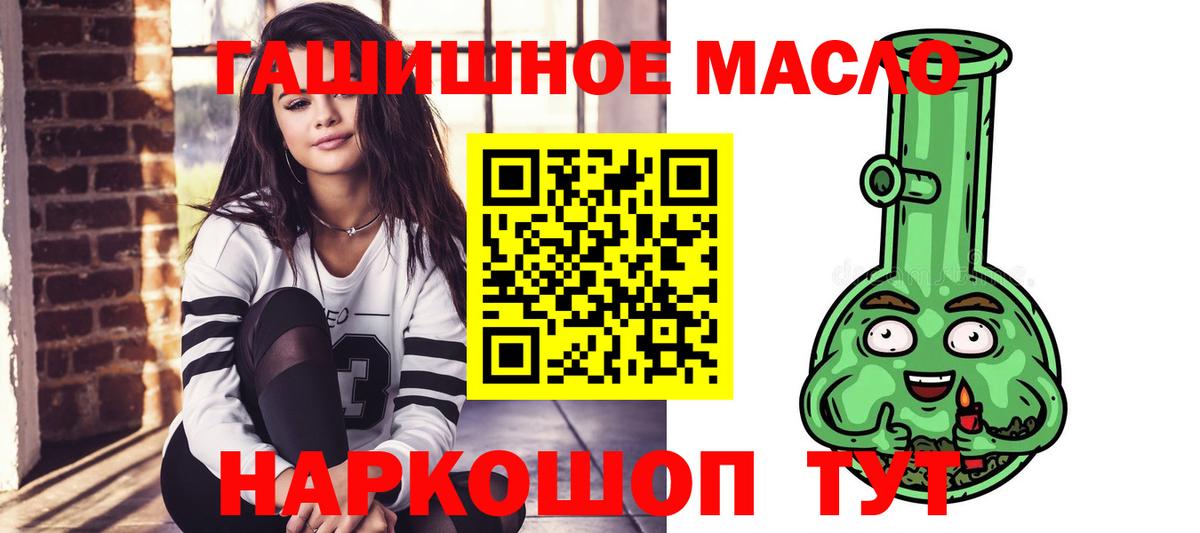 Марихуана Бахчисарай