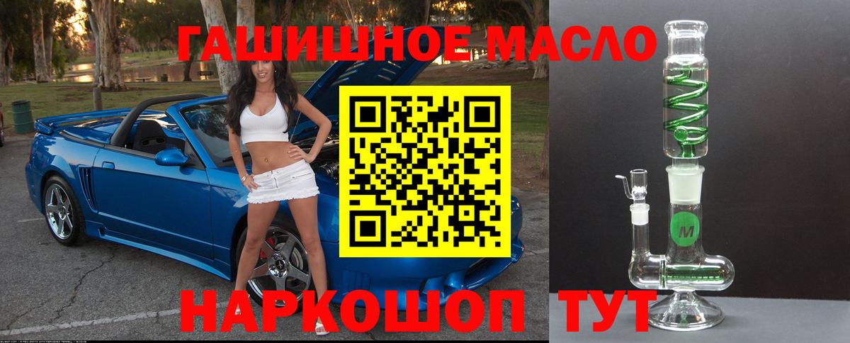 ТГК Wax  Вход с VPN  Бахчисарай 