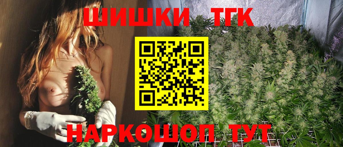 Каннабис AK-47 Бахчисарай