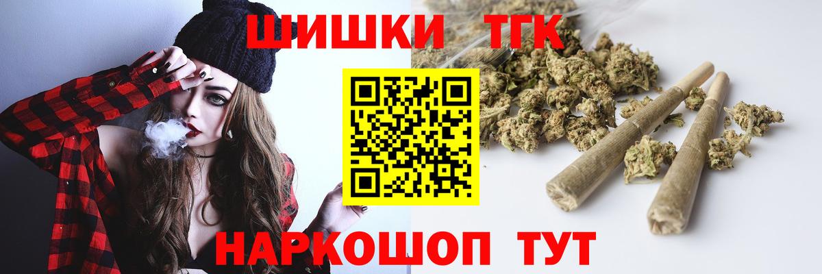 Бахчисарай  Бошки Шишки индика  Бошки Шишки ГИДРОПОН  Вход с VPN  Канабис MAZAR 